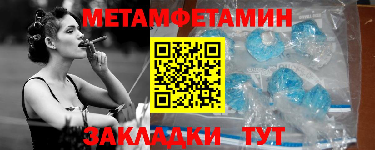 АМФ 98% Благодарный