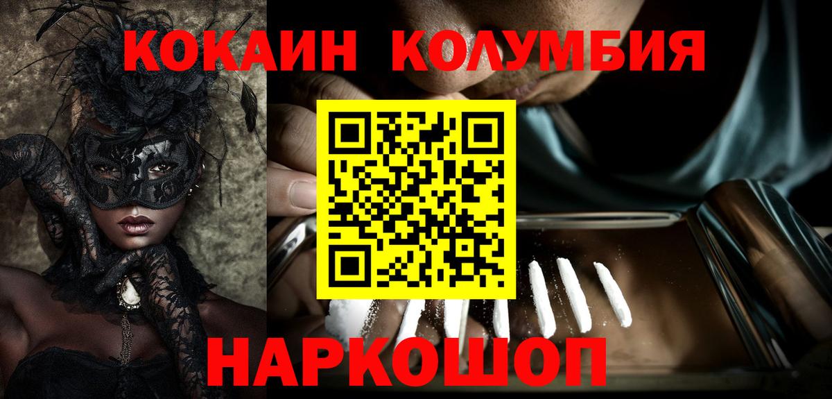 COCAIN 97% Благодарный
