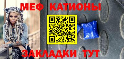 метадон Каменск-Уральский