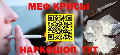 МДМА Камень-на-Оби