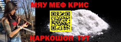 МДМА Камень-на-Оби