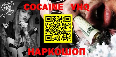 кокс Верхняя Салда