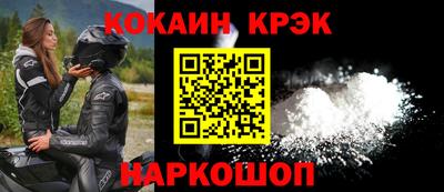 a pvp Каменск-Шахтинский