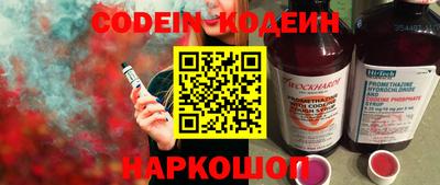 МДМА Камень-на-Оби