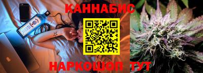 винт Видное