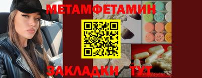 МДМА Камень-на-Оби