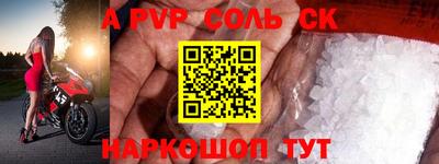 МДМА Камень-на-Оби
