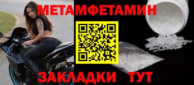 метадон Каменск-Уральский