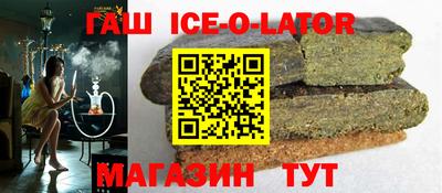 МДМА Камень-на-Оби