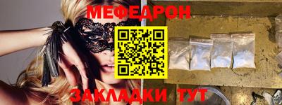 МДМА Камень-на-Оби