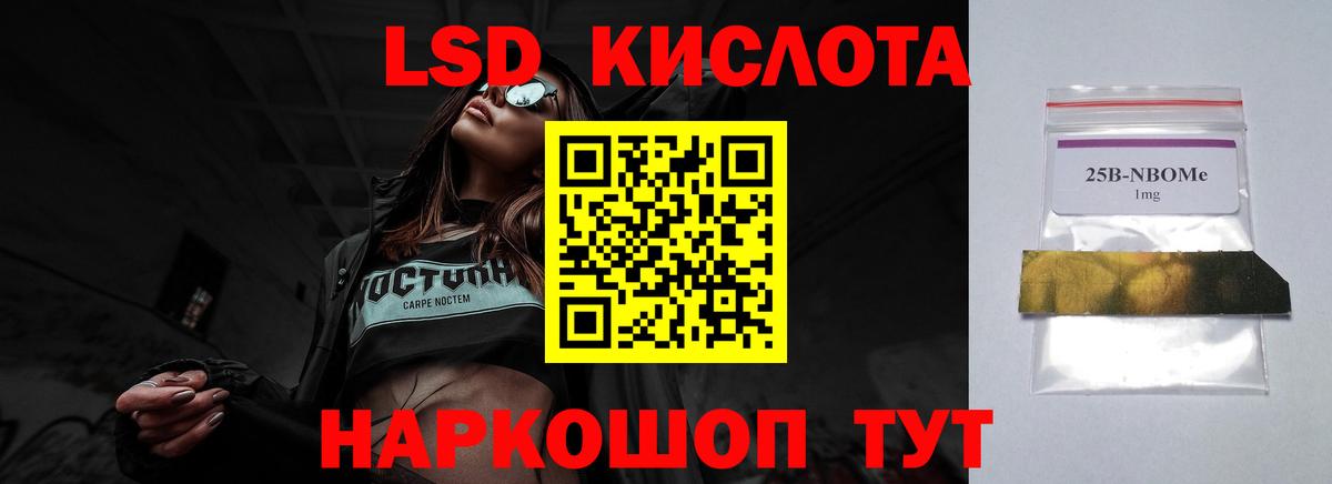 LSD-25 экстази ecstasy  Вход с VPN  Лсд 25 экстази ecstasy  Благодарный 