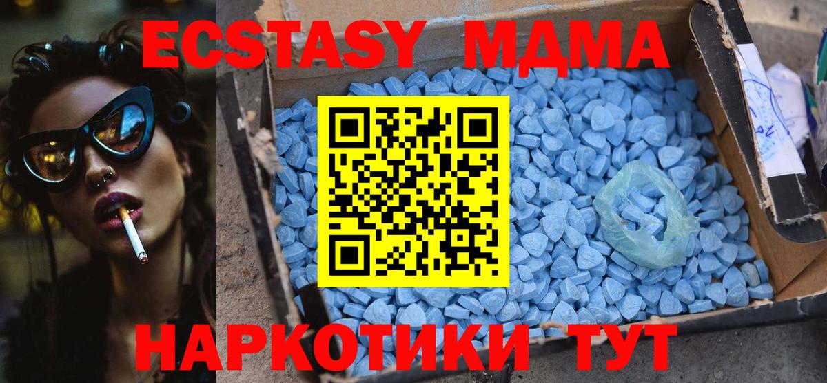 MDMA Molly Благодарный
