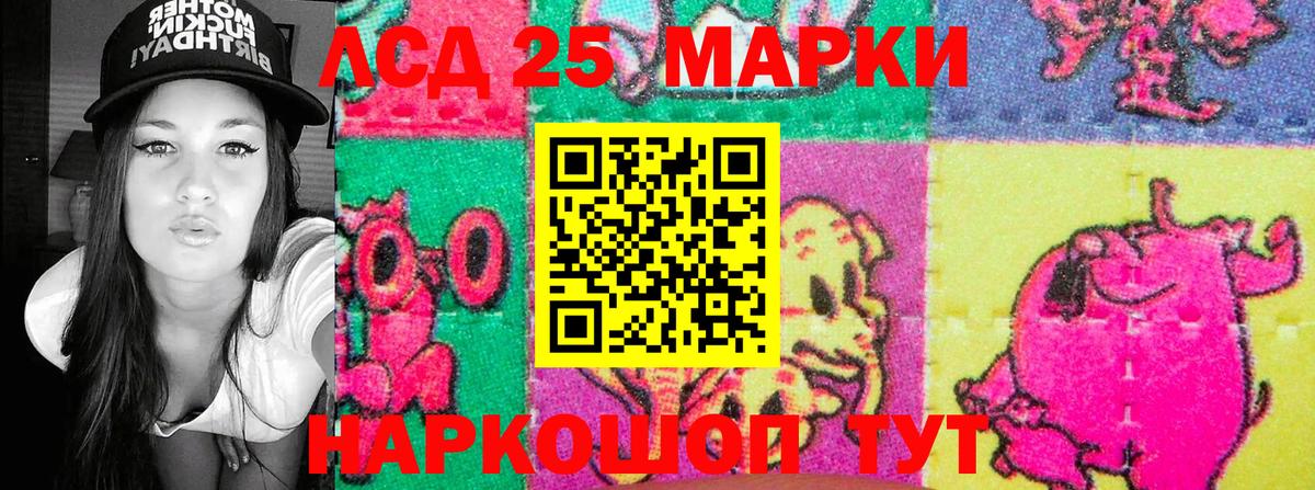 Мефедрон кристаллы  Благодарный  Гашиш  Лсд 25  Экстази  Вход с VPN  МЕФ  A PVP СК кристаллы  МАРИХУАНА 