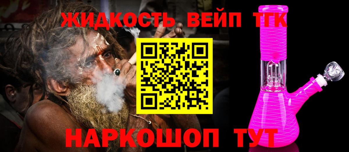 Дистиллят ТГК THC oil  Вход с VPN  Благодарный  где найти наркотики  ТГК гашишное масло 