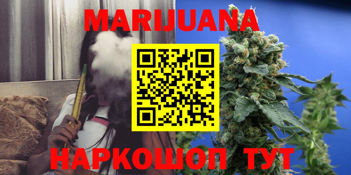 Бошки Шишки Ganja  Марихуана конопля  Благодарный  Вход с VPN  Канабис MAZAR  Конопля тримм 
